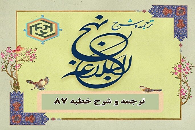 محبوب‌ترين بندگان خدا