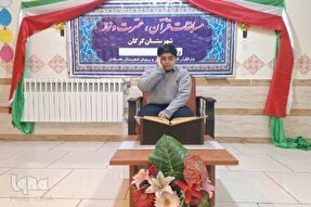 عکس | چهل‌ودومین مسابقات دانش‌آموزی قرآن، عترت و نماز در گرگان