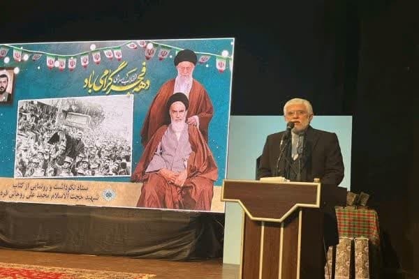 رونمایی از کتاب «حجت‌الاسلام شهید روحانی فرد» در کردکوی