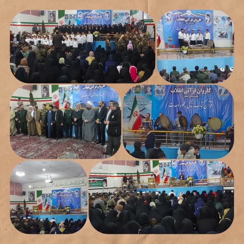 پایان مأموریت کاروان قرآنی در کردستان و حرکت به سمت آذربایجان غربی/ ترکیب کاروان قرآنی تغییر کرد