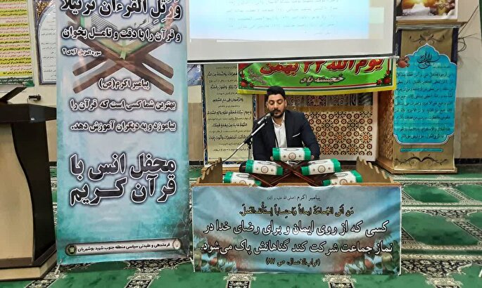 محفل انس با قرآن در منطقه پدافند هوایی جنوب کشور برگزار شد + عکس