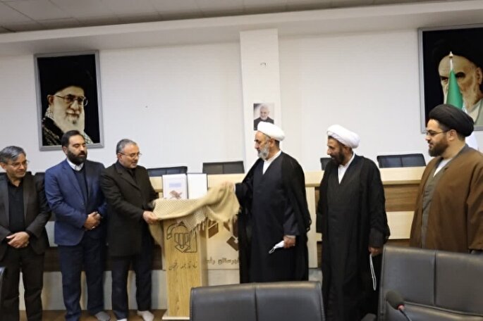 سند راهبردی شورای عالی قرآن شهرستان رفسنجان رونمایی شد