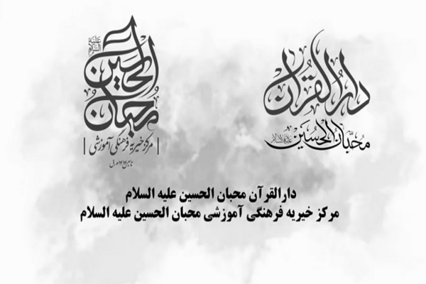 برگزاری محفل انس با قرآن با حضور عباس سلیمی برگزاری محفل انس با قرآن با حضور عباس سلیمی