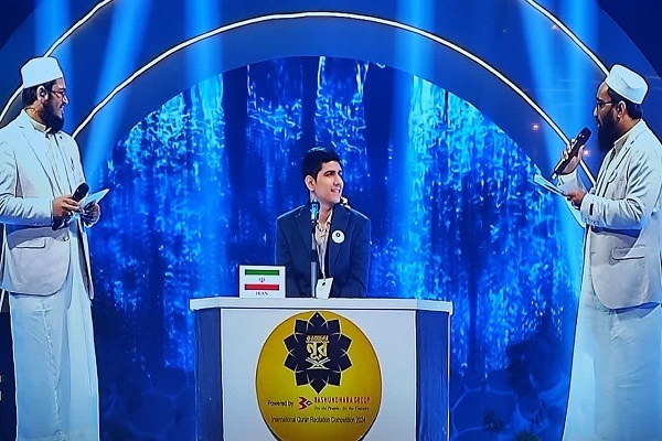 اجرای موفق نماینده کشورمان در مسابقات بین‌المللی قرآن بنگلادش + عکس
