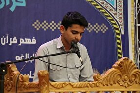 مرحله شهرستانی مسابقات قرآن دانش‌آموزی استان مرکزی برگزار می‌شود