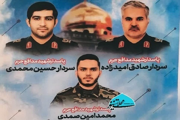 مراسم تشییع پیکرهای 3 شهید مدافع حرم مراسم تشییع پیکرهای 3 شهید مدافع حرم