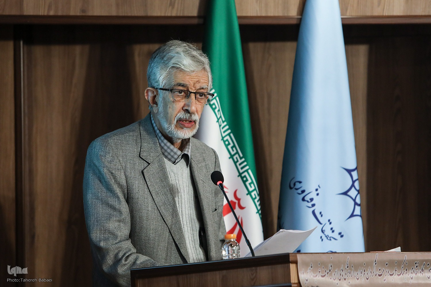 غلامعلی حداد عادل