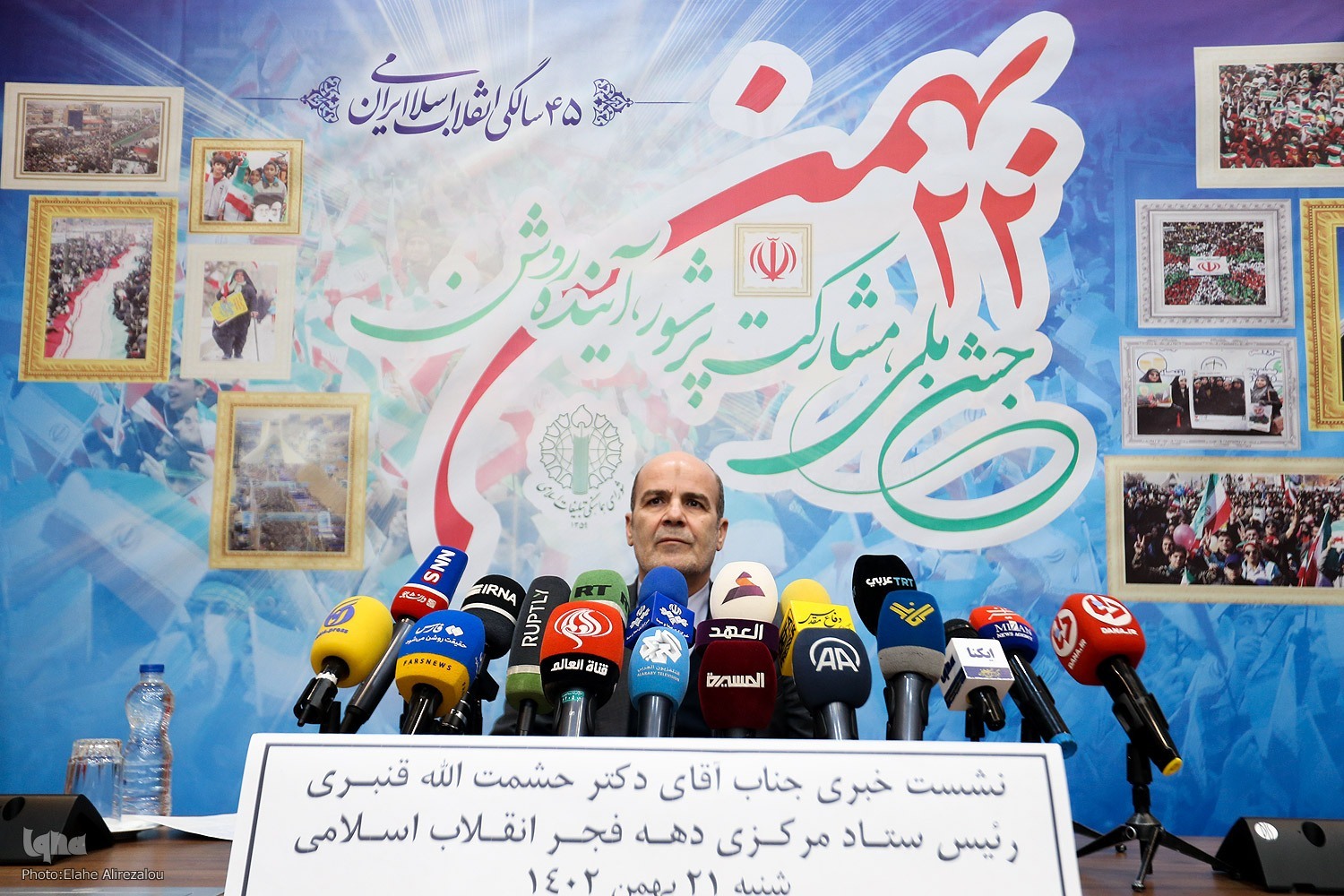 حشمت‌الله قنبری، رئیس ستاد مرکزی بزرگداشت دهه فجر