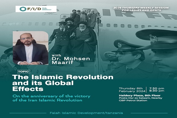 بررسی تأثیرات جهانی انقلاب اسلامی ایران در نشست تانزانیا