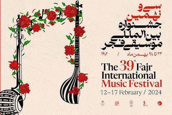 رسالت موسیقی انقلابی تقویت همدلی؛ وحدت و همبستگی میان مردم است