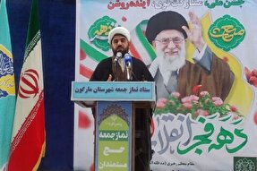 قدردانی امام جمعه مارگون از حضور مردم در راهپیمایی ۲۲ بهمن‌ماه