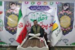محفل انس با قرآن در منطقه آزاد انزلی برگزار شد
