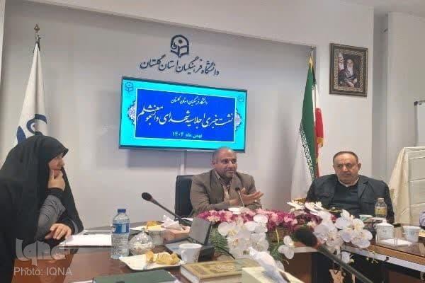 گلستان، میزبان نخستین اجلاسیه شهدای دانشجو معلم می‌شود