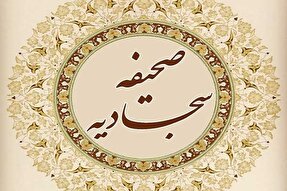 اصول اساسی انسانیت و بهره‌مندی از آسایش