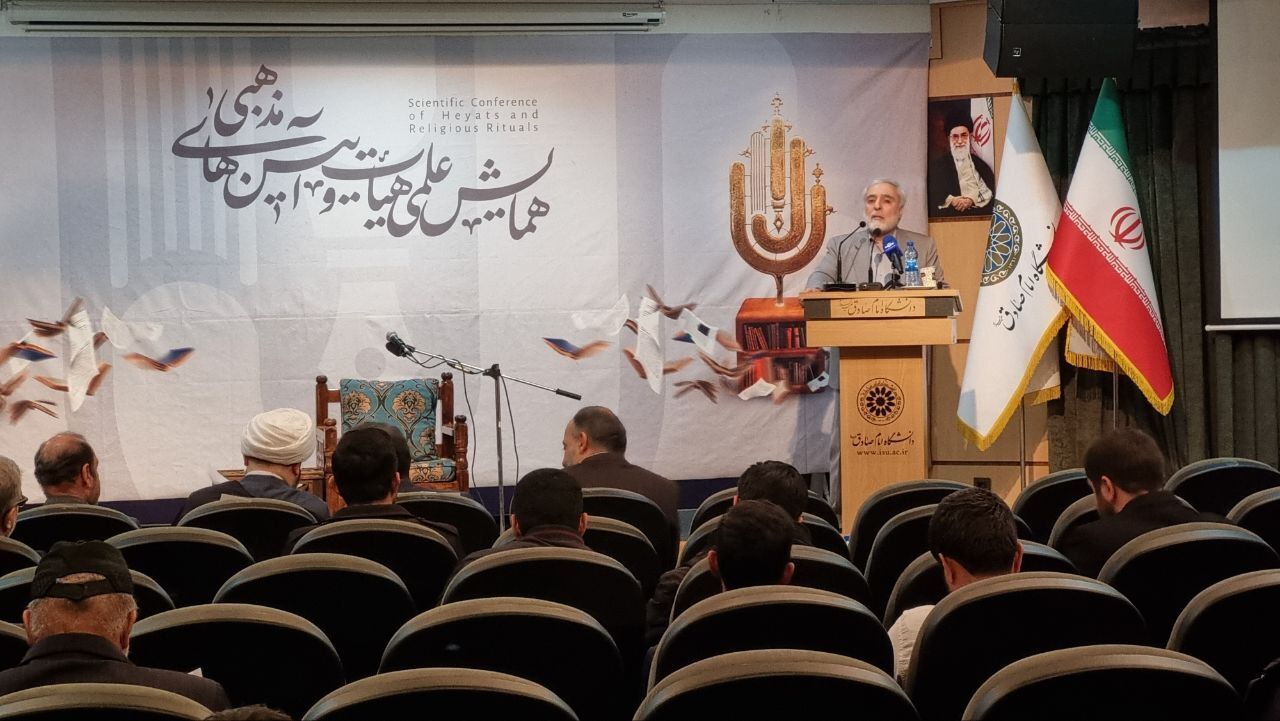 اولین همایش علمی هیئت