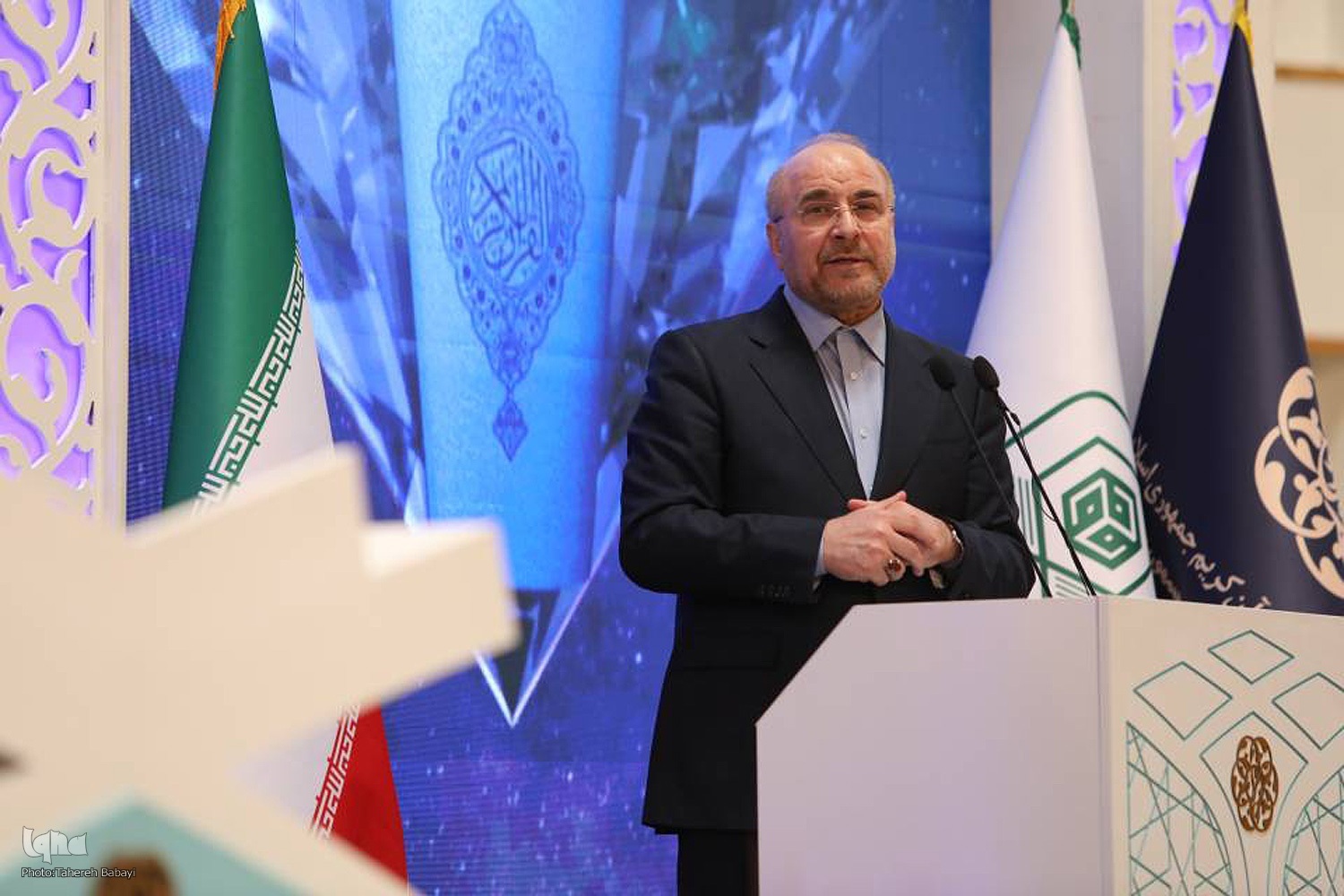 آئین افتتاحیه چهلمین مسابقات بین‌المللی قرآن ایران برگزار شد