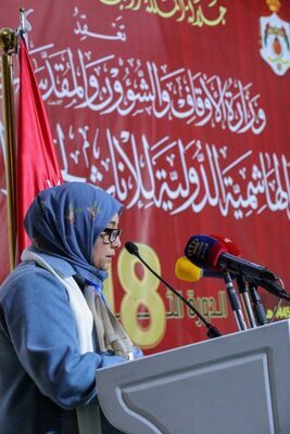 آغاز به کار هجدهمین دوره مسابقات بین‌المللی قرآن بانوان در اردن + عکس