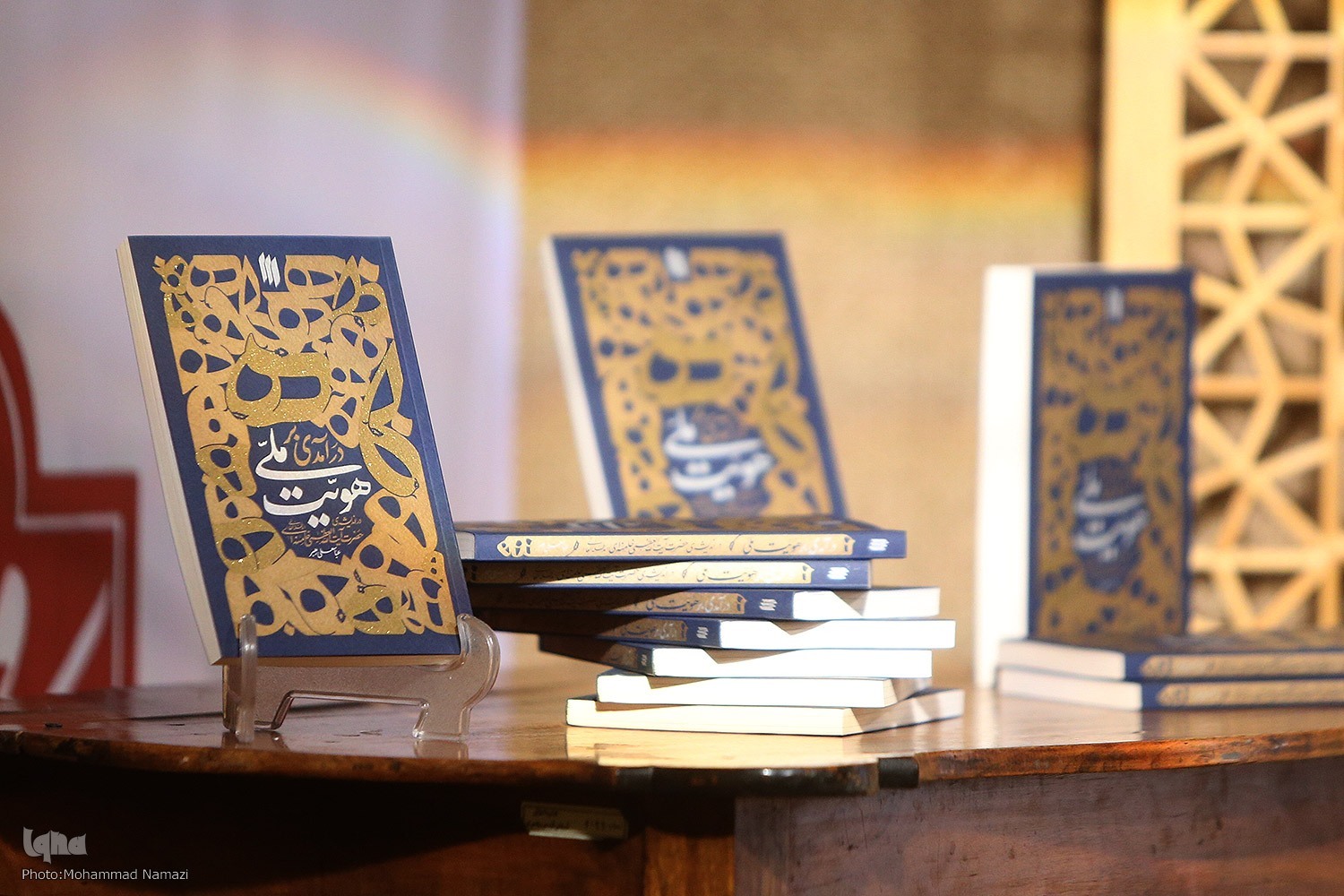 کتاب «درآمدی بر هویت ملی در اندیشه حضرت آیت‌الله‌العظمی خامنه‌ای» رونمایی شد