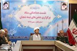 اجتماع مردمی «روز امید» در گیلان برگزار می‌شود