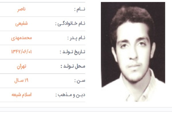 انتشار تلاوت شهید ناصر شفیعی + فیلم