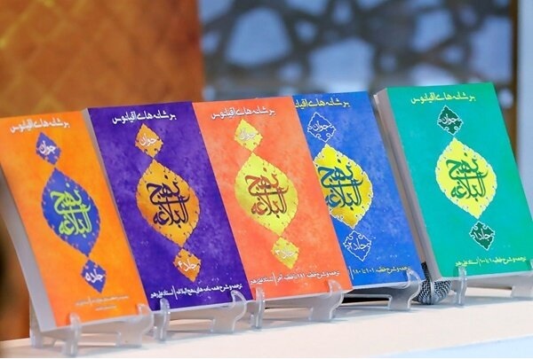 نسخه‌های امیرالمؤمنین در نهج‌البلاغه ناجی بشریت است / لزوم به روز رسانی رویکرد تبیین معارف برای جوان امروز + صوت