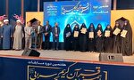 کسب رتبه اول مسابقات همخوانی قرآن و مدیحه‌سرایی