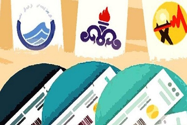 محاسبه هزینههای انشعاب مراکز فرهنگی ـ قرآنی بر اساس تعرفه فرهنگی محاسبه هزینههای انشعاب مراکز فرهنگی ـ قرآنی بر اساس تعرفه فرهنگی