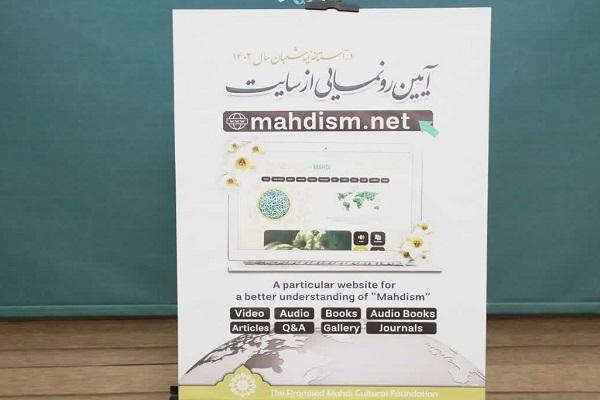 کمبود محتوای جوان‌پسند، مهم‌ترین خلأ حوزه مهدویت