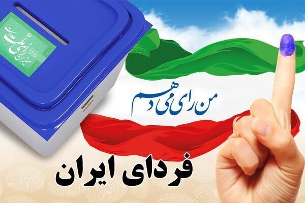 سرنوشت هر ملت تنها به دست خودشان تغییر می‌کند