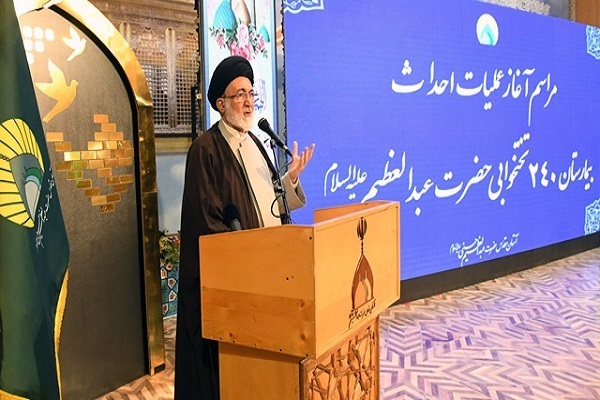 پرچم ایران بالاست