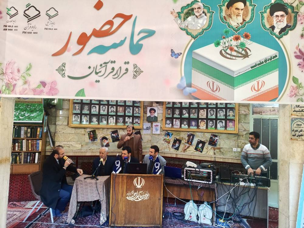 تصاویری از حضور فعالان قرآنی در مسجد لویزان 