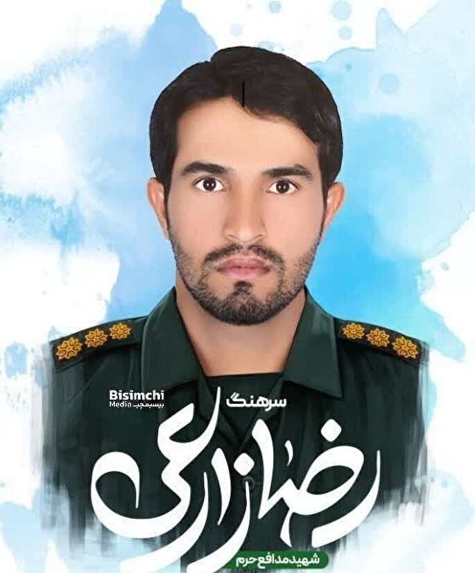 جزئیات تشییع و خاکسپاری شهید مدافع حرم هرمزگان