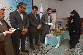 برگزاری اختتامیه جشنواره مکارم‌الاخلاق در دانشگاه سیستان‌وبلوچستان