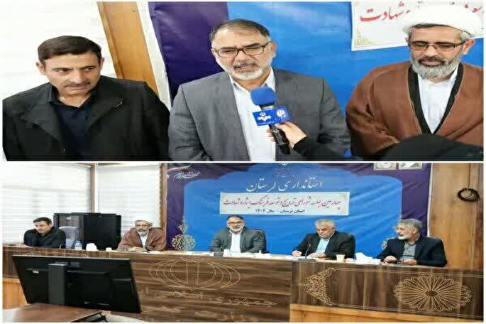 تشریح برنامه‌های بزرگداشت هفته «ایثار و شهادت» در لرستان