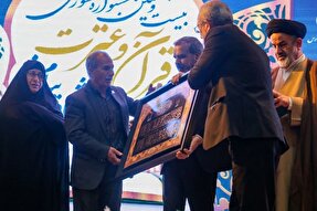 برگزیدگان بیست و هفتمین جشنواره قرآن و عترت دانشگاه پیام‌نور معرفی شدند