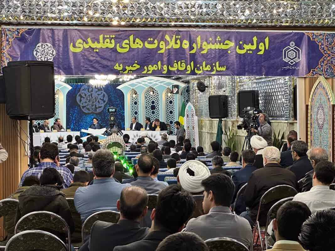 اوج هیجان در شب پایانی جشنواره تلاوت‌های تقلیدی + عکس و فیلم