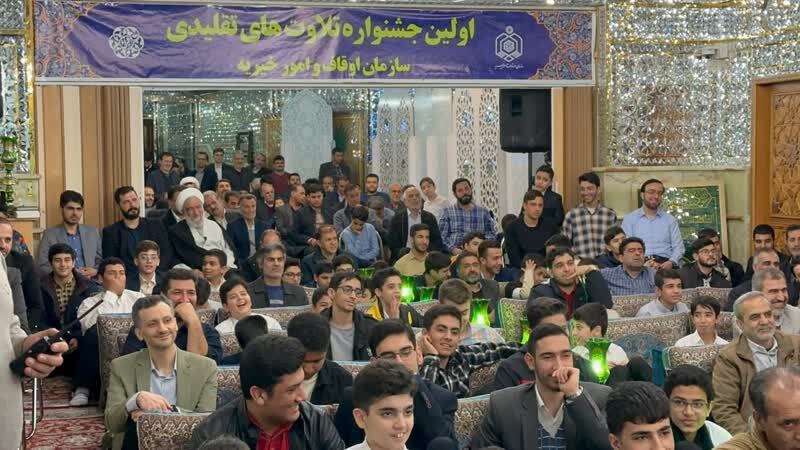 اوج هیجان در شب پایانی جشنواره تلاوت‌های تقلیدی + عکس و فیلم