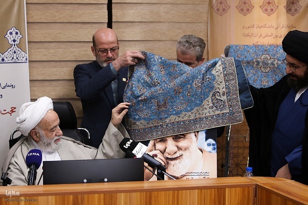 ویژه‌نامه حجت‌الاسلام محسن قرائتی منتشر شد