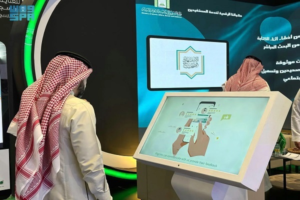 نمایش تازه‌های الکترونیک اسلامی در نمایشگاه ریاض