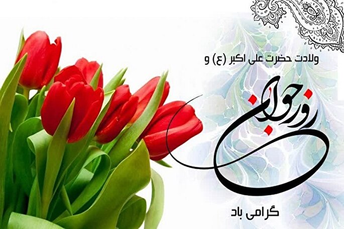 ایمان و امید سرمایه فرهنگی جوانان در فتح قله پیشرفت است