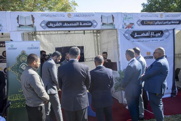 گشایش دومین نمایشگاه سالانه قرآن در دانشگاه کوفه + عکس