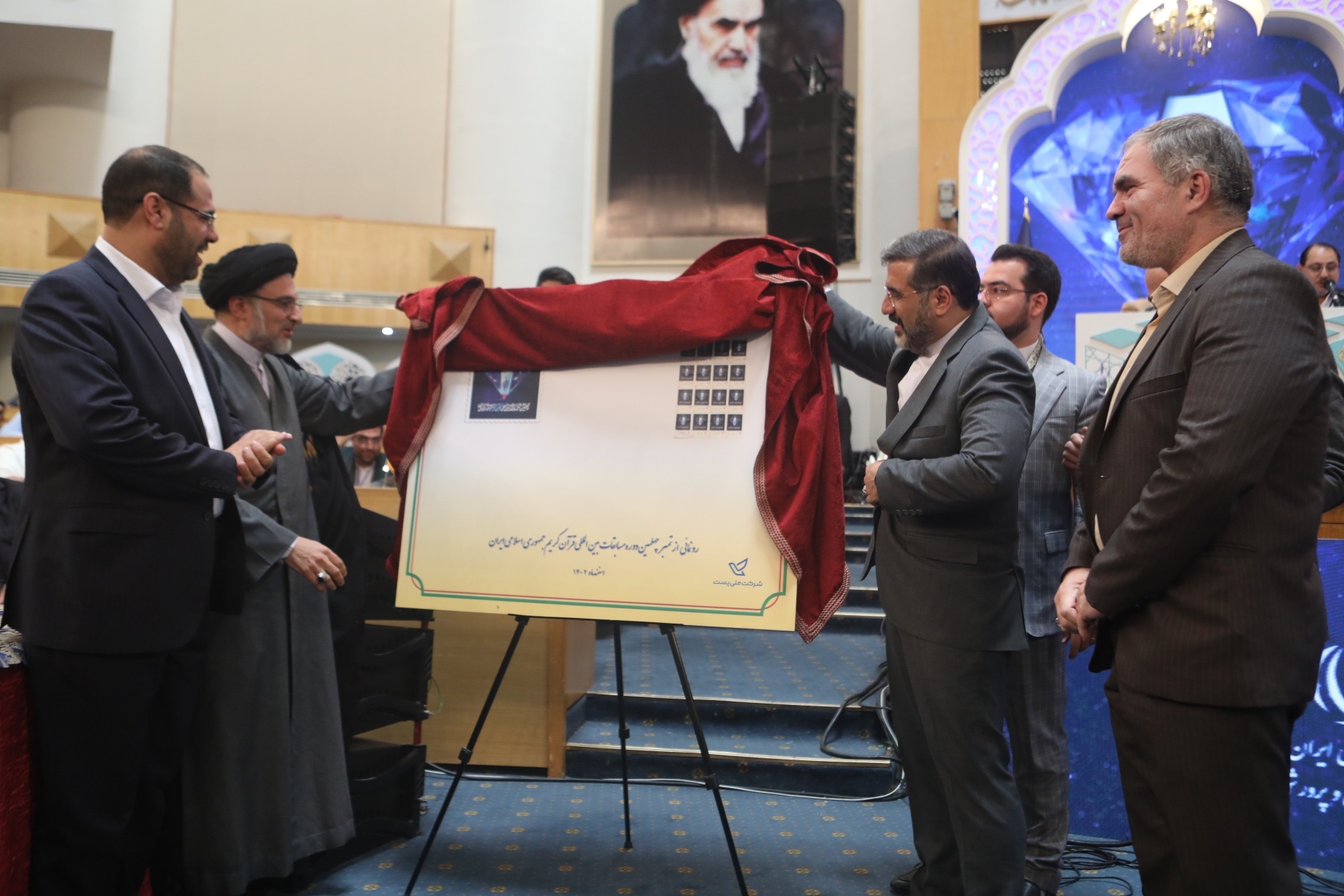 چهلمین دوره مسابقات بین‌المللی قرآن ایران