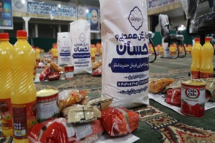 برگزاری رزمایش «همدلی و احسان» در کهگیلویه‌وبویراحمد