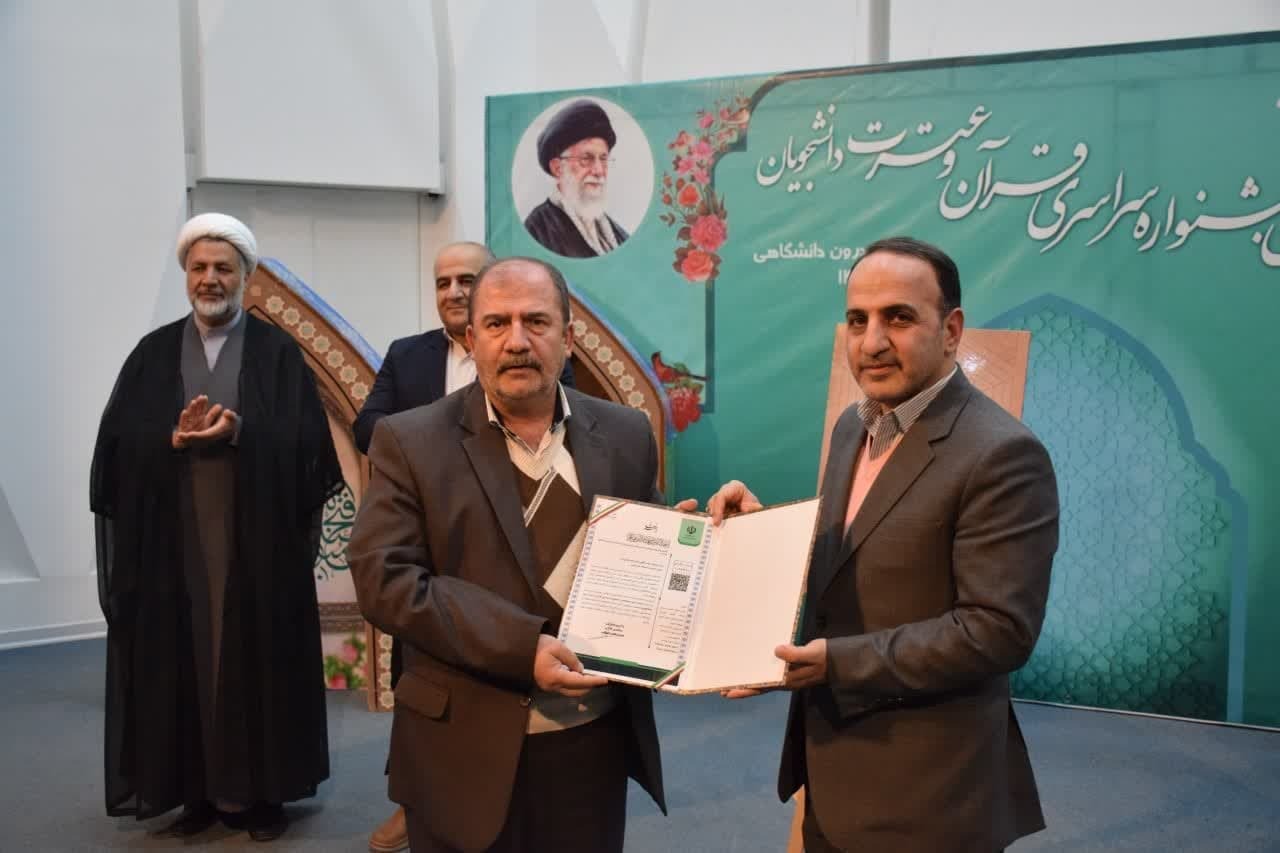 کردستان میزبان مرحله کشوری جشنواره قرآنی وزارت علوم