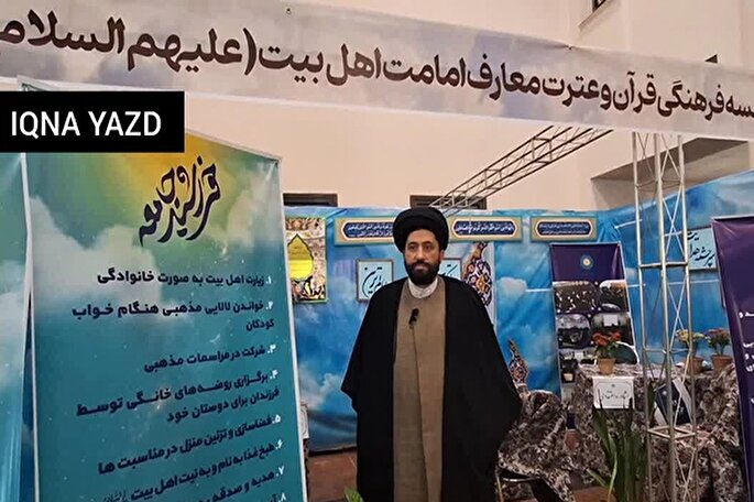 پاسخگویی مربیان یزدی به مسائل اعتقادی + فیلم