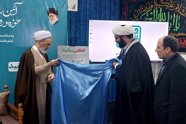 علیرضا اعرافی، مدیر حوزه‌های علمیه کشور