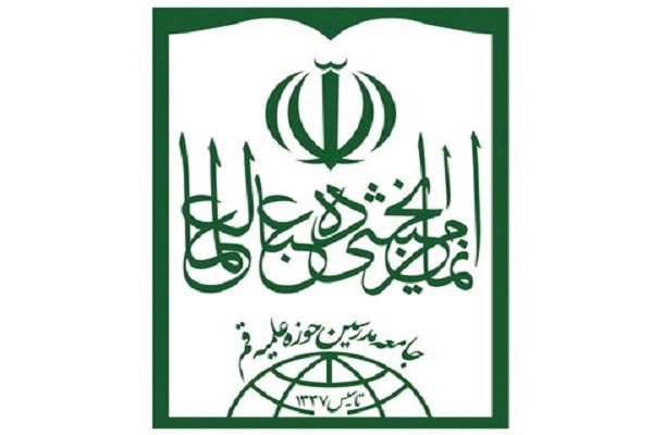 مسئولین و خواص کشور را به تقوای الهی و وحدت کلمه دعوت می‌کنیم