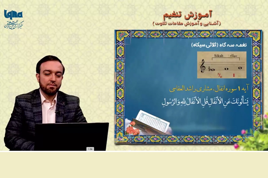 سعید حاجیان