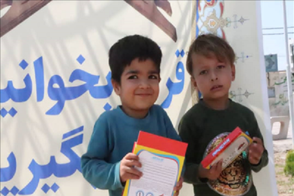 برنامه «قرآن بخوانید و جایزه بگیرید» برگزار می‌شود