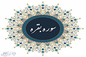 موشن گرافیک | ایمانداران به رحمت پروردگار امیدوارند